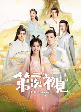 Tonton online Her Fantastic Adventures (2024) Sub Indo Dubbing Mandarin