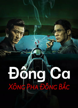 undefined Đông Ca Xông Pha Đông Bắc (2024) undefined undefined