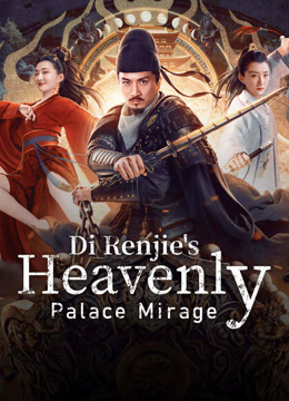  Di Renjie's Heavenly Palace Mirage (2024) Legendas em português Dublagem em chinês