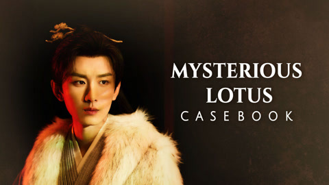  Mysterious Lotus Casebook Legendas em português Dublagem em chinês