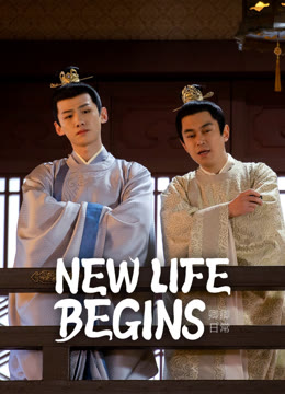 Watch the latest New Life Begins online with English subtitle for free English Subtitle