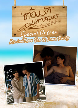 Watch the latest Love Sea (2024) online with English subtitle for free English Subtitle