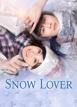  Snow lover (2021) Legendas em português Dublagem em chinês