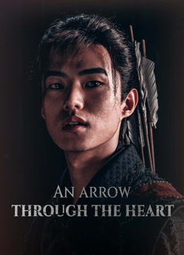  an arrow through the heart (2024) Legendas em português Dublagem em chinês