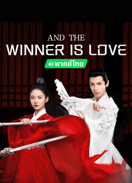 Watch the latest And The Winner Is Love(Thai ver.) (2020) online with English subtitle for free English Subtitle