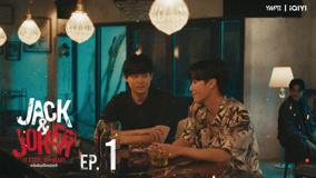 Watch the latest Jack & Joker: U Steal My Heart! Episode 1 (2024) online with English subtitle for free English Subtitle