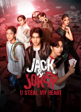 undefined Jack & Joker: U Steal My Heart! (2024) undefined undefined