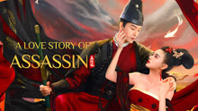 Tonton online A LOVE STORY OF ASSASSIN (2024) Sarikata BM Dabing dalam Bahasa Cina