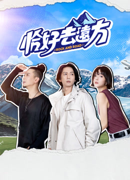 Watch the latest 第5期 張淇張婉清火車上瘋狂購物 IcePaper空耳十級選手 online with English subtitle for free English Subtitle