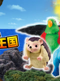 安利亚王国