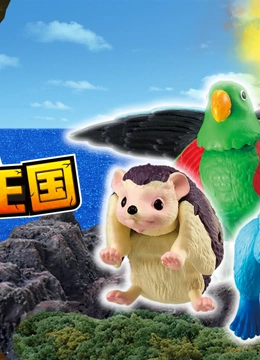 安利亚王国}