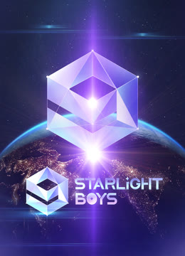  Starlight Boys Guiders ID Legendas em português Dublagem em chinês