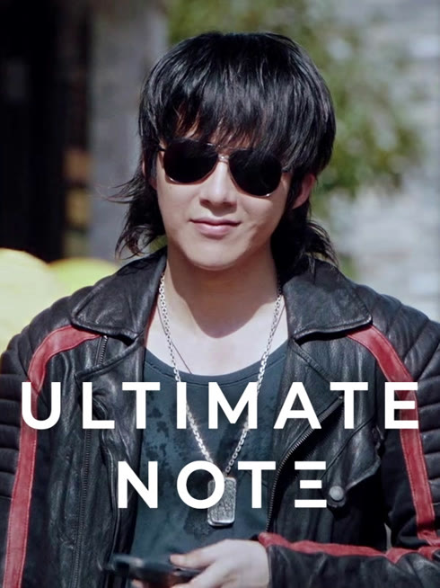 Watch the latest Ultimate Note online with English subtitle for free English Subtitle