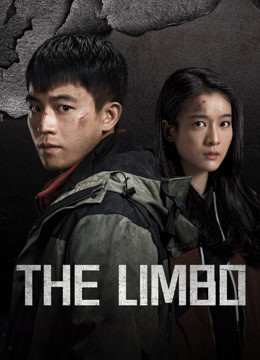 Tonton online The Limbo (2024) Sub Indo Dubbing Mandarin