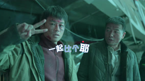 線上看 二十一天 花絮2 (2024) 帶字幕 中文配音，國語版