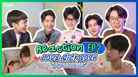 Tonton online LoveSick 2024 (UNCUT) Special Clip 2 (2024) Sub Indo Dubbing Mandarin