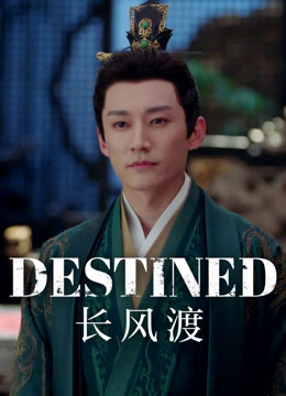 Watch the latest Destined online with English subtitle for free English Subtitle