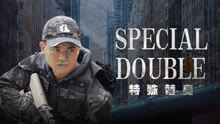  Special double (2024) Legendas em português Dublagem em chinês