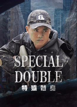 Watch the latest Special double (2024) online with English subtitle for free English Subtitle