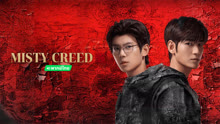  Misty Creed(Thai ver.) (2024) Legendas em português Dublagem em chinês