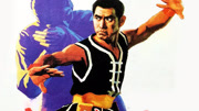 武林志