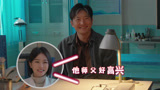 《黄雀》预约破20w 郭京飞秦岚陈靖可戏里戏外反差十足