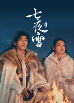  Snowy Night Timeless Love (2024) Legendas em português Dublagem em chinês