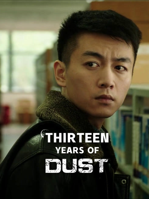 Watch the latest Thirteen Years of Dust online with English subtitle for free English Subtitle