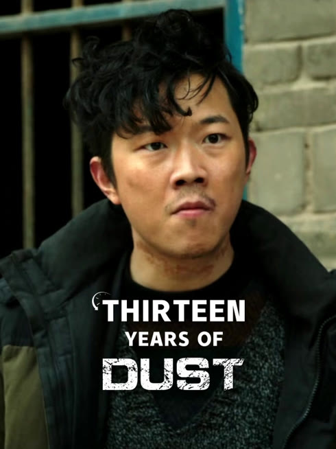 Watch the latest Thirteen Years of Dust online with English subtitle for free English Subtitle