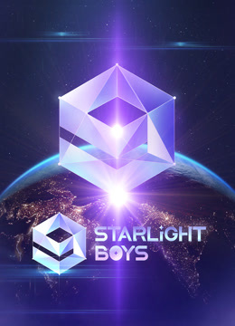 Watch the latest Starlight Boys, MC LEE SUNG KYOUNG and Guiders are revealed online with English subtitle for free English Subtitle