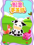 创意手工坊