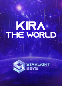 Tonton online KIRA the World 【Starlight Boys】 Sarikata BM Dabing dalam Bahasa Cina