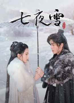 Tonton online Snowy Night Timeless Love (2024) Sub Indo Dubbing Mandarin