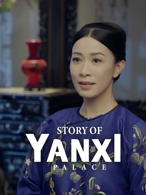 Watch the latest Story of Yanxi Palace online with English subtitle for free English Subtitle