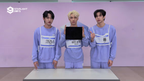 Mira lo último Una palabra para los Guardianes de parte de los Starlight Boys: KRIS, DUAN XING XING, PHOOM (2024) sub español doblaje en chino