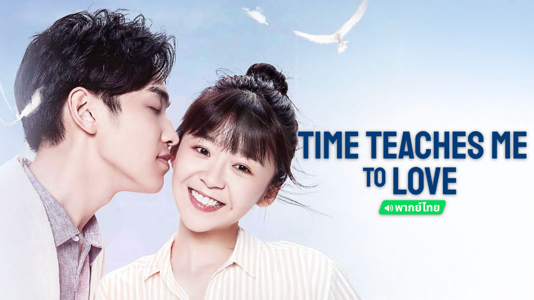 Time Teaches Me To Love Ep 19 Eng Sub Time Teaches Me To Love (Thai ver.) (2018) Full online with English
