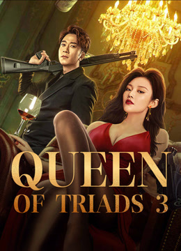  Queen of Triads 3 (2023) Legendas em português Dublagem em chinês