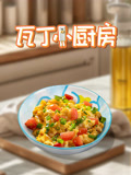 瓦丁小厨房