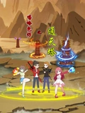 嘻哈包仔之通天塔}