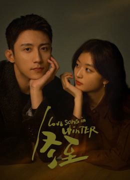 Watch the latest Love Song in Winter (2024) online with English subtitle for free English Subtitle