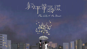 Watch the latest The Waltz of The Flowers Episode 7 (2024) online with English subtitle for free English Subtitle