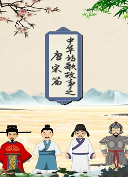海报背景