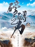 海报背景