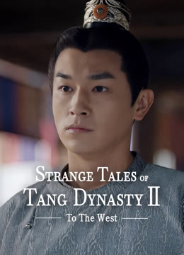 Watch the latest Strange Tales of Tang Dynasty II To the West online with English subtitle for free English Subtitle