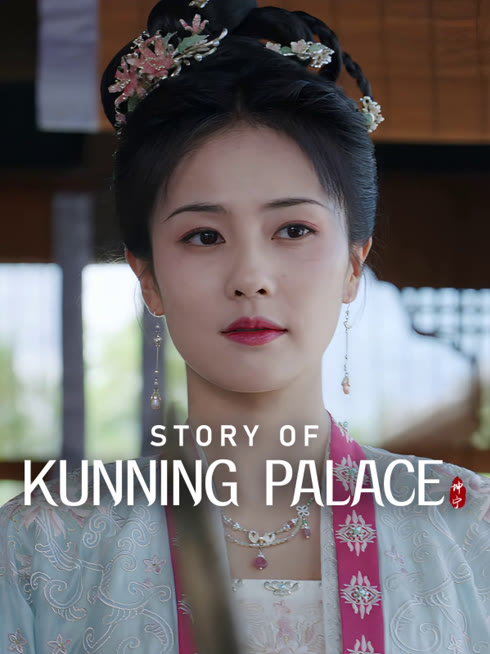 Watch the latest Story of Kunning Palace online with English subtitle for free English Subtitle