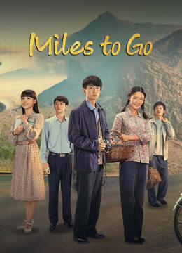 ดู ออนไลน์ Miles to Go (AI Vietnamese ver.) (2023) ซับไทย พากย์ ไทย