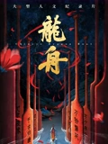 海报背景