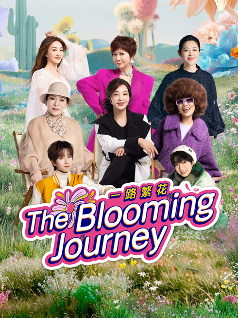  The Blooming Journey Legendas em português Dublagem em chinês