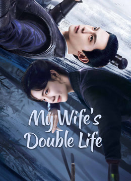 Watch the latest My Wife's Double Life (2024) online with English subtitle for free English Subtitle