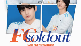 Watch the latest FC Soldout - Teaser (2025) online with English subtitle for free English Subtitle